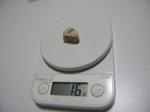 結晶体北投石16g 1個セット　写真画像