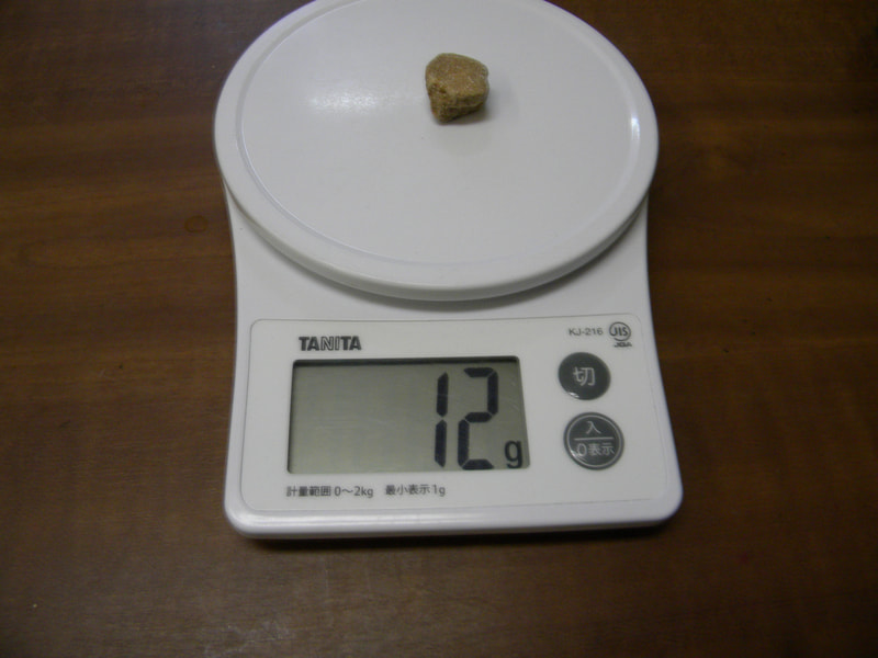 結晶体北投石12ｇ　写真画像