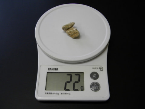 結晶体北投石22ｇ2個　写真画像