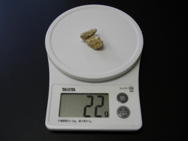 結晶体北投石22ｇ2個　写真画像