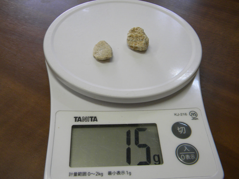 結晶体北投石15g　写真画像
