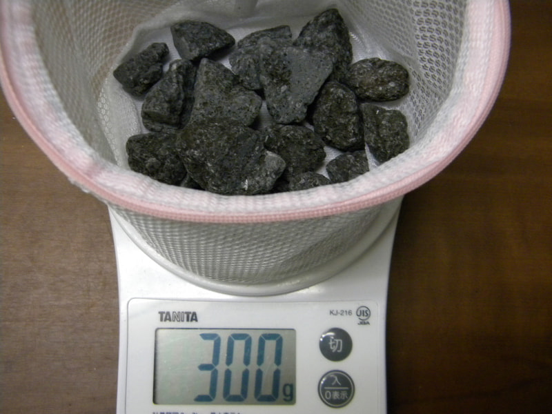 敬老の日　限定数販売　お風呂用溶岩石300ｇ（北投石ボール8ｍｍ5個）付き　写真画像