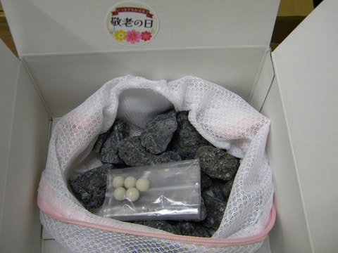 敬老の日　限定数販売　お風呂用溶岩石300ｇ（北投石ボール8ｍｍ5個）付き　写真画像