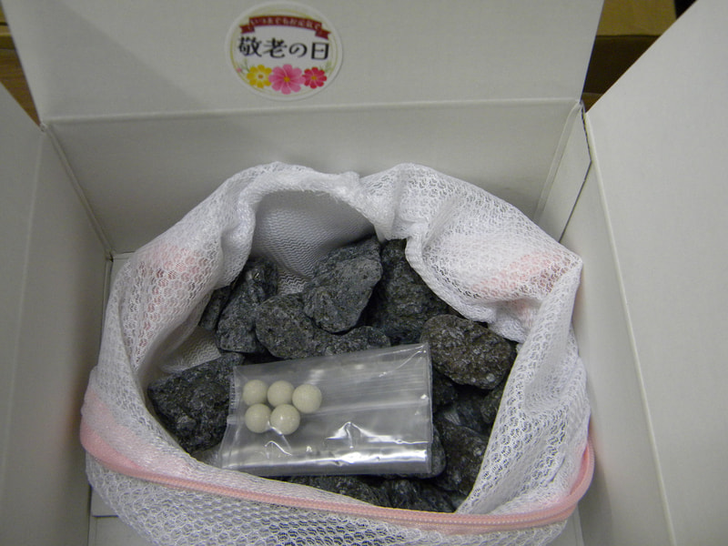敬老の日　限定数販売　お風呂用溶岩石300ｇ（北投石ボール8ｍｍ5個）付き　写真画像