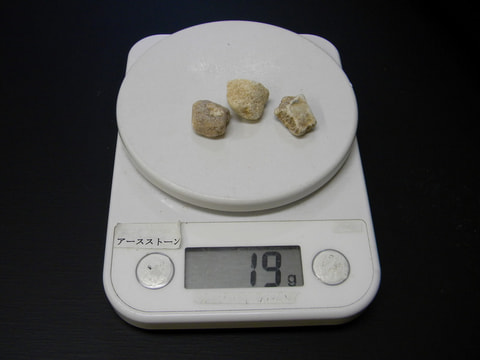 結晶体北投石19g　写真画像