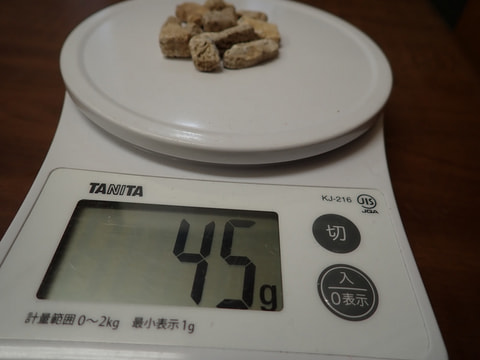 新入荷　121番玉川温泉北投石真空パックシート（TMS300）　写真画像