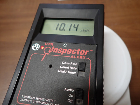 新入荷　145番玉川温泉北投石真空パックシート（TMS121）　写真画像