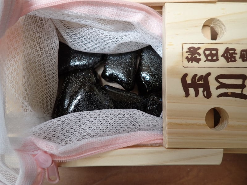 20番 1月30日入荷 お風呂用 黒焼成北投石500gセット 北投石・源泉希釈