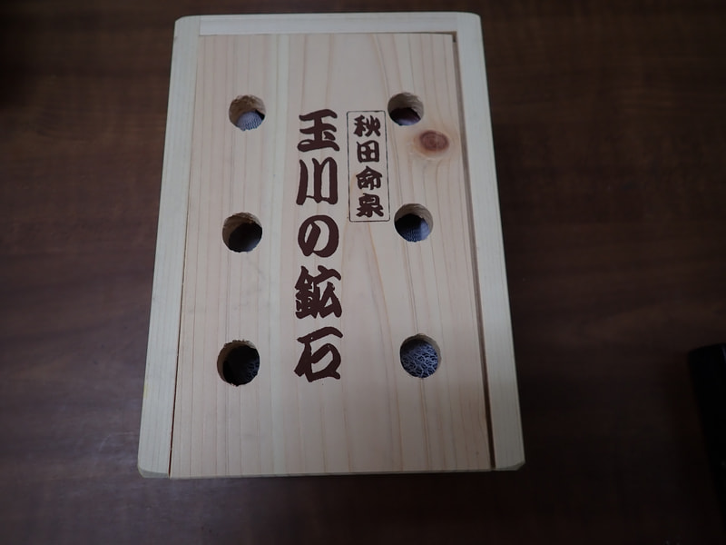 193番　お風呂用 黒焼成北投石1kgセット　写真画像