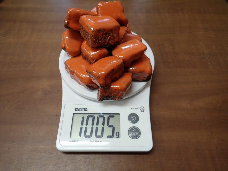 19番　お風呂用 橙焼成北投石1kgセット　写真画像