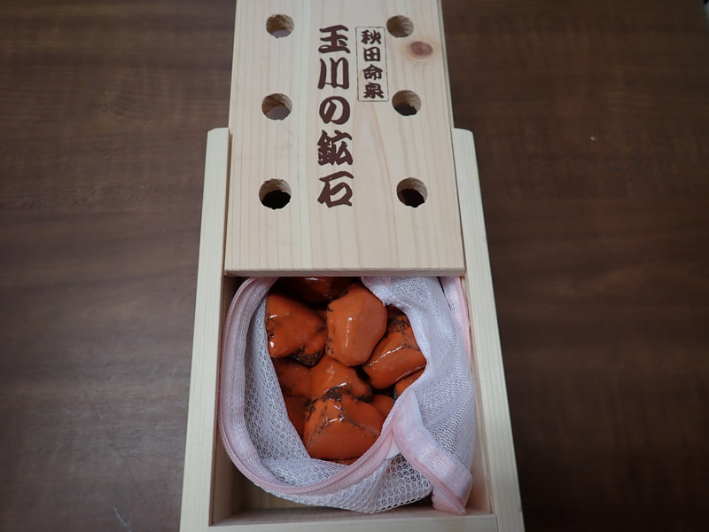 19番　お風呂用 橙焼成北投石1kgセット　写真画像