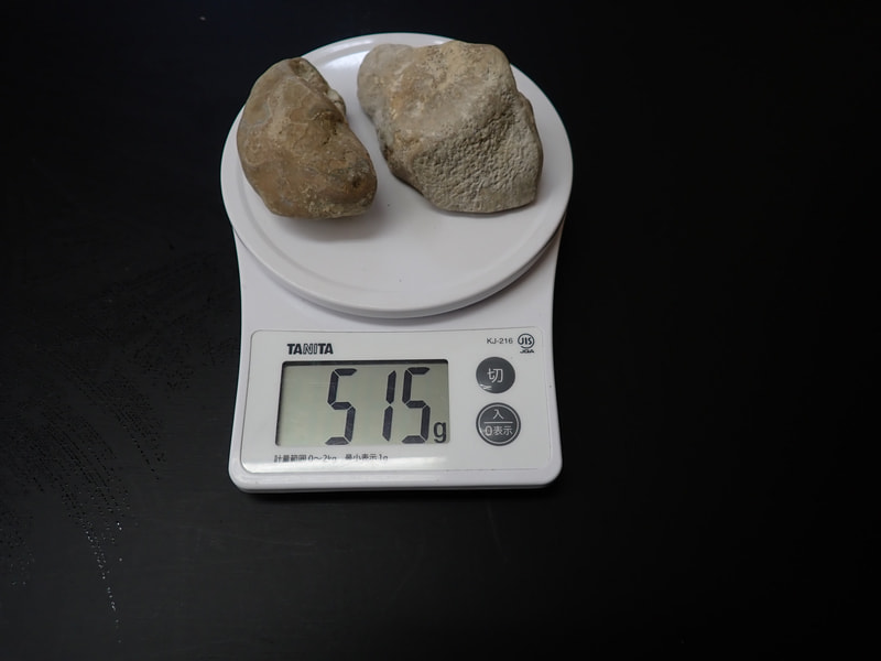 新入荷14番　お風呂用 玉川産北投石515gセット（プレゼント付き合計1231ｇ）　写真画像