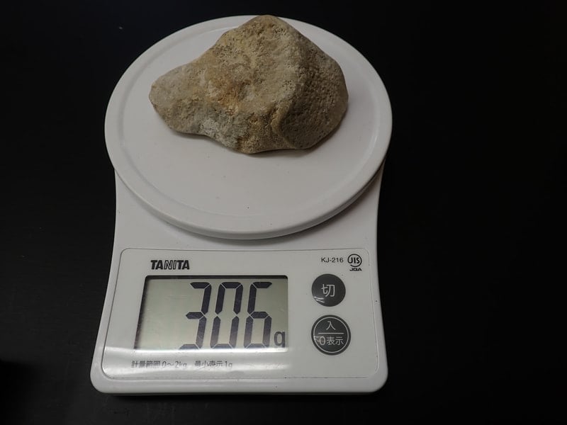 14番 お風呂用 玉川産北投石515gセット（プレゼント付き合計1231g