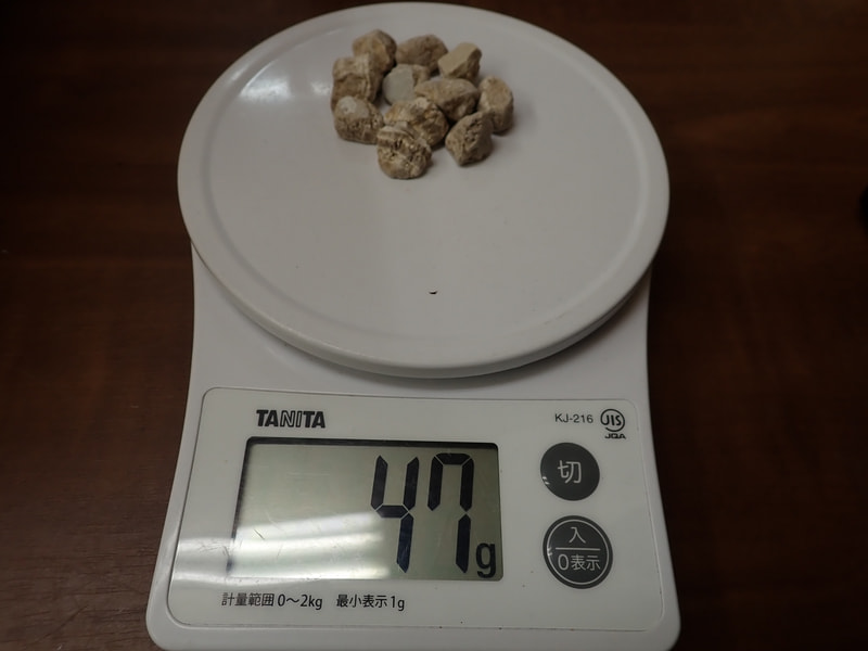 121番　玉川温泉北投石真空パックシート（TMS300）　写真画像