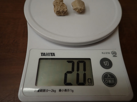 120番　結晶体北投石20g　写真画像