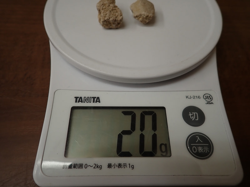 120番　結晶体北投石20g　写真画像