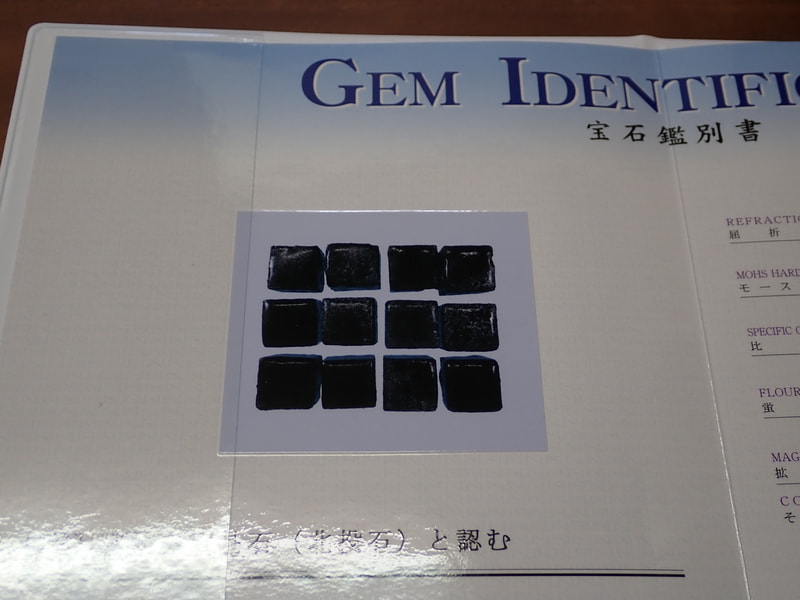 23番　お風呂用 超強力黒焼成北投石1kgセット　写真画像