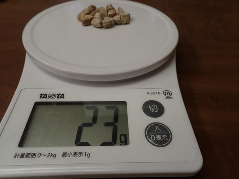 159番　新入荷　玉川温泉北投石真空パックシート（TMS203）　写真画像