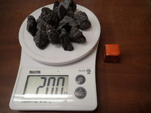 母の日206番お風呂用 （橙焼成北投石1個　玉川溶岩石200g）　写真画像