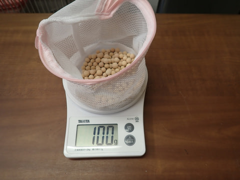 母の日　208番　お風呂用岩盤ボール100ｇ （北投石ボール8ｍｍ5個）付き　写真画像