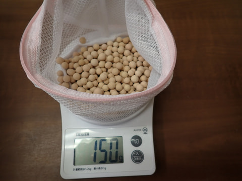 母の日　207番　お風呂用岩盤ボール150ｇ （北投石ボール8ｍｍ5個）付き　写真画像