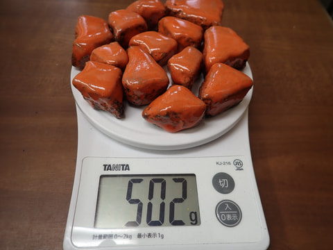 新入荷　18番　お風呂用 オレンジ焼成北投石500gセット　写真画像