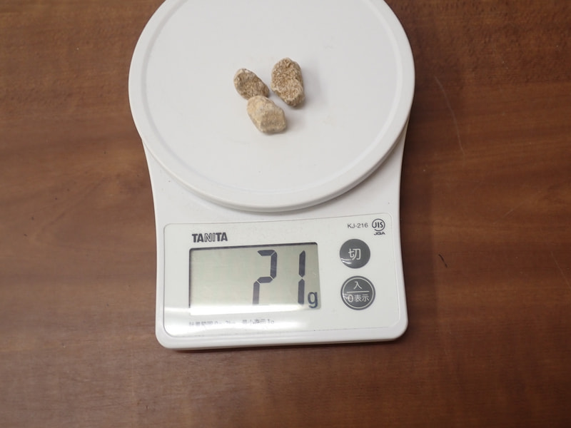 118番　結晶体北投石21g　写真画像