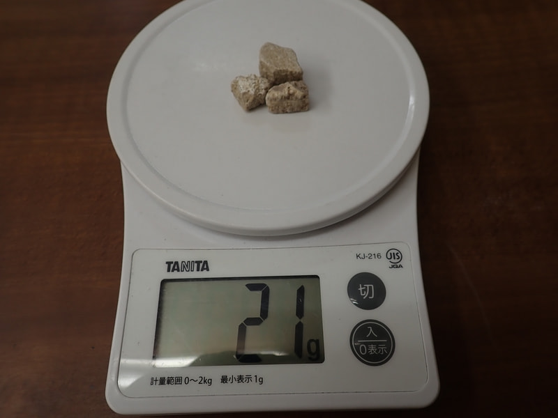 162番　結晶体北投石21ｇ3個　写真画像