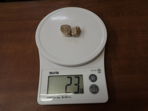 120番　結晶体北投石23g　写真画像