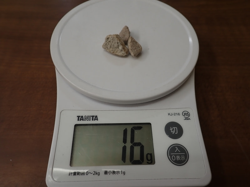 80番　結晶体北投石16g　写真画像