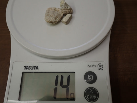 78番　結晶体北投石14g　3個セット　写真画像
