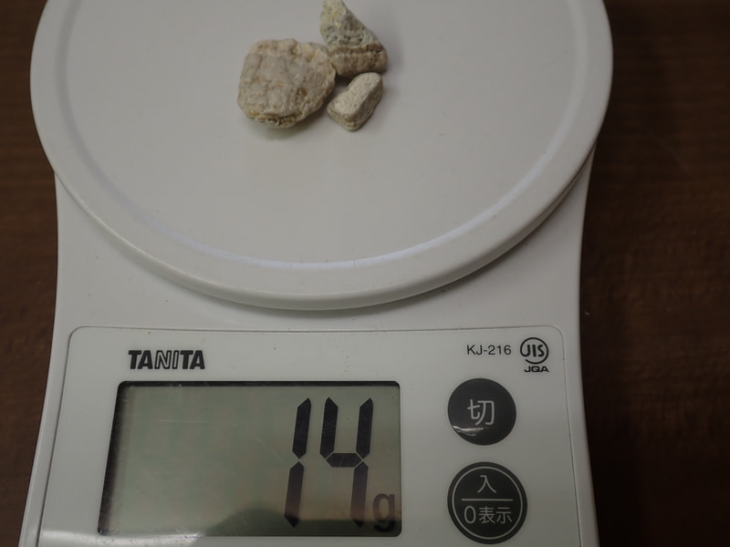 78番　結晶体北投石14g　3個セット　写真画像