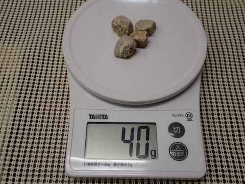 I様専用　お水用　北投石40ｇ　写真画像