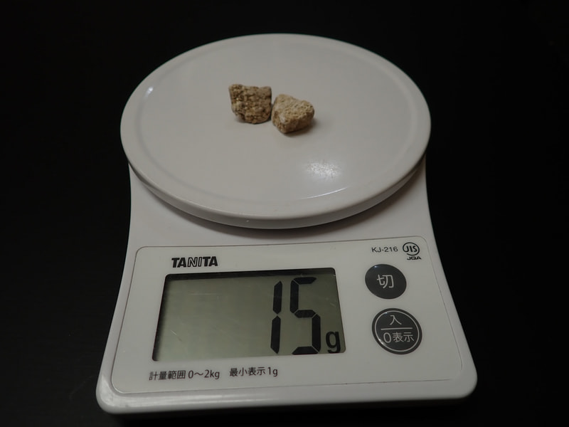 結晶体北投石15g　写真画像