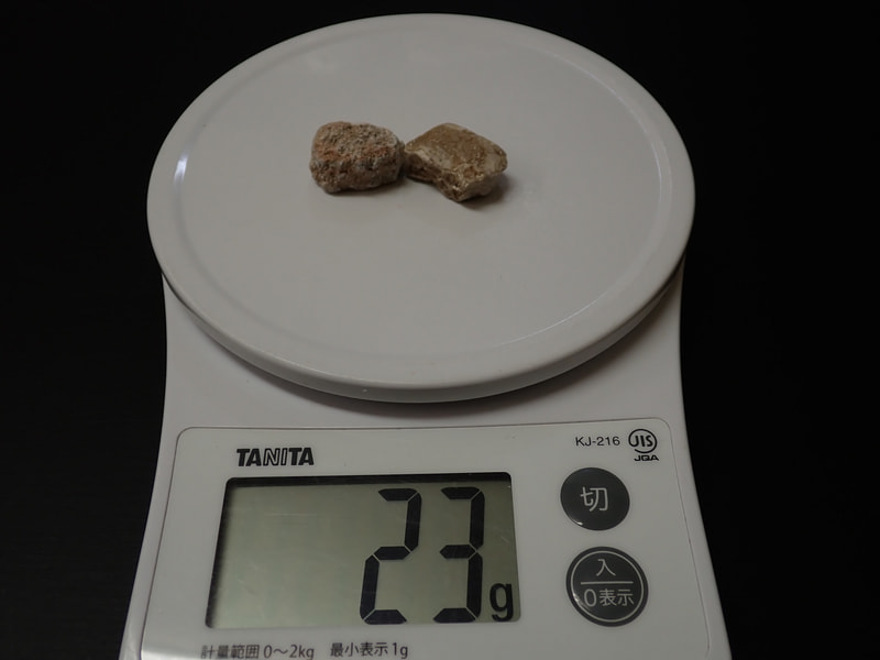 結晶体北投石23g　写真画像