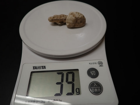 結晶体北投石38g 2個セット　写真画像