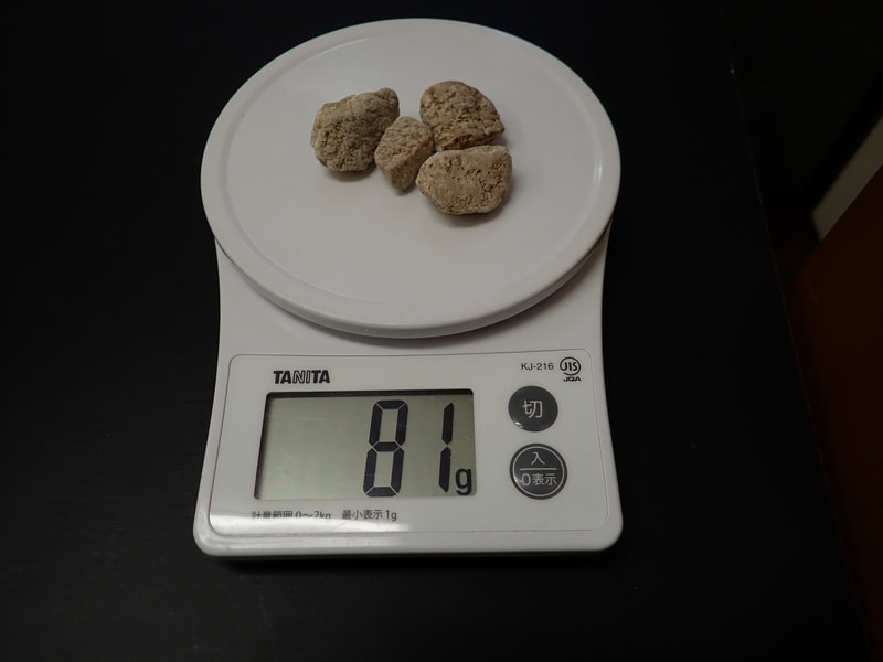 結晶体北投石81g　写真画像