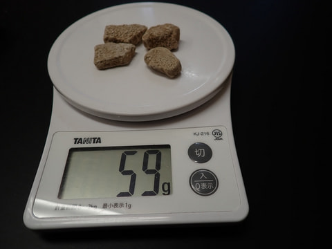 103番　結晶体北投石59ｇ　写真画像